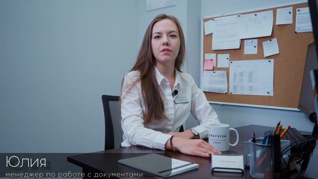 ? КАК РАБОТАЕТ ВИЗОВЫЙ ЦЕНТР “EASYVISA agency” изнутри ? // ФРАНШИЗА "EASYVISA agency" смотреть онлайн