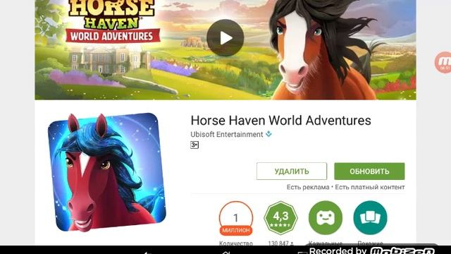 В какие игры играть? смотреть онлайн