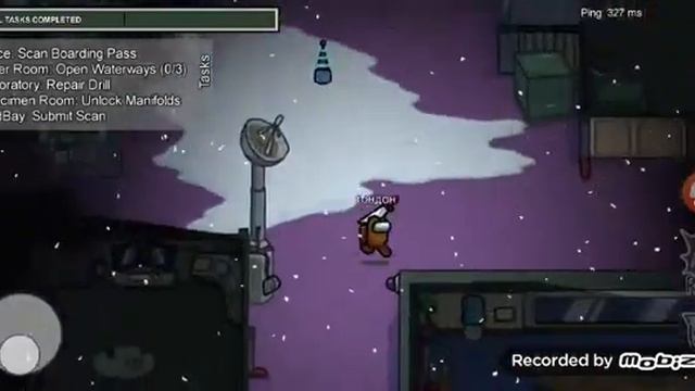 Мы с другом играем в амонг ас смотреть онлайн