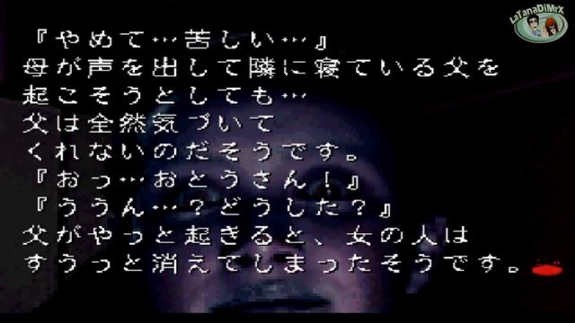 Koden Koureijutsu: Hyaku Monogatari - Honto ni Atta Kowai Hanashi Sega Saturn (Longplay) [HD] смотреть онлайн