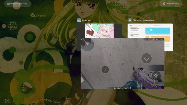 КАК ВКЛЮЧИТЬ 120ФПС НА XIAOMI PAD 5 В Standoff 2? смотреть онлайн