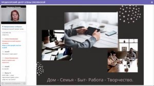 Нумерологический портрет человека  Ч 2  Маргарита Петрова 210323