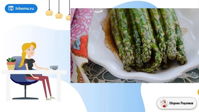 Сборник рецептов