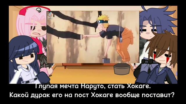 🌼//реакция друзей Наруто на Наруто//🌼[TikTok] (19.10)-число (19:40)-время||~Ponchik~ смотреть онлайн