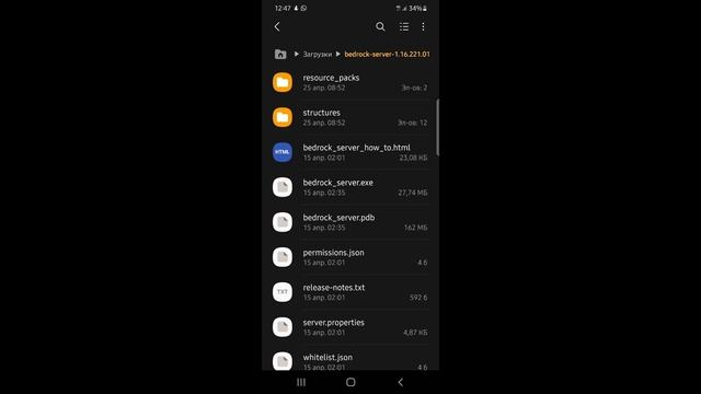 КАК СОЗДАТЬ СВОЙ СЕРВЕР В MINECRAFT BEDROCK EDITION смотреть онлайн