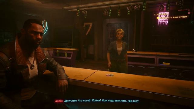 CYBERPUNK 2077 ПРИЗРАЧНАЯ СВОБОДА ПРОХОЖДЕНИЕ | Часть 4 | Phantom Liberty на Xbox Series X смотреть онлайн