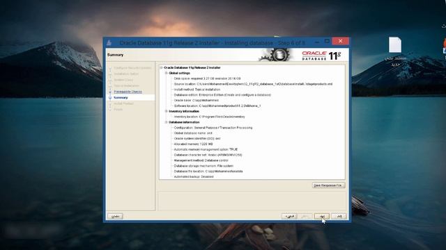 شرح تثبيت قاعدة بيانات اوراكل install Oracle Database 11g смотреть онлайн