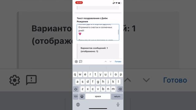 Как подключить сервис #Socpower для автоматизации работы ВКонтакте #автоматизация #рекрутинг #млм смотреть онлайн