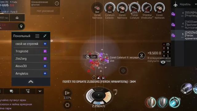 21 марта 2021 г. смотреть онлайн