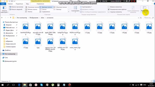 Windows 10 - Как вернуть изображения фотографий на значки файлов смотреть онлайн