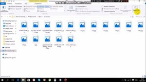 Windows 10 - Как вернуть изображения фотографий на значки файлов