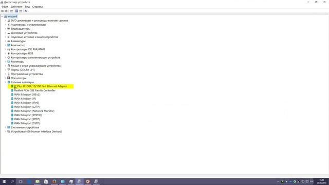 Win10 TP Link TF3200 Driver x32 64 смотреть онлайн