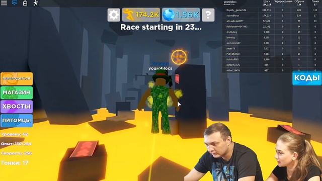 Супер забег в игре Роблокс! разогнались до космической скорости! смотреть онлайн