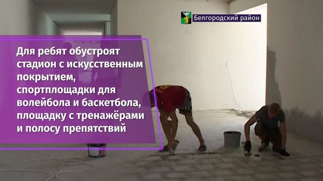 В п. Северный полным ходом ведут строительство школы на 1 500 мест