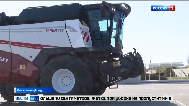 Беспилотный зерноуборочный комбайн TORUM 755