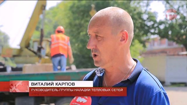 Движение на улице Советской частично перекрыто смотреть онлайн