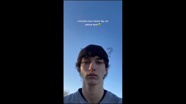 тик ток просит попарить смотреть онлайн