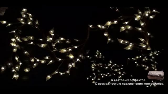 Композиция светодиодная «Гирлянда» арт. ITR-7-1 смотреть онлайн