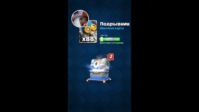 Взломная клеш рояль смотреть онлайн