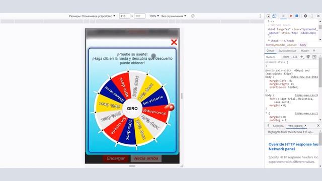 Модальное окно с рулеткой формой контактов на JS Мобилка смотреть онлайн