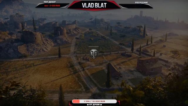 ? [ 21 ] | World of Tanks | STREAM смотреть онлайн