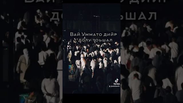 Вай Уммато дийр долу тоьшал Хаз хьехам смотреть онлайн