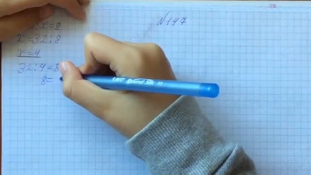 Вправа 147 | рiвняння ? Математика 3 клас Рівкінд Оляницька гдз 2019 смотреть онлайн