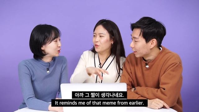 Korean teachers react to Korean language memes смотреть онлайн