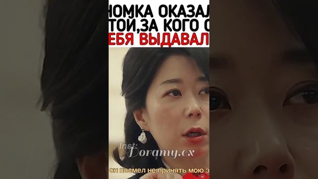 ЭКОНОМКА ОКАЗАЛАСЬ НЕ ТОЙ ЗА КОГО ОНА СЕБЯ ВЫДАВАЛА / ДОРАМА: ПАДАЮЩАЯ ЗВЕЗДА смотреть онлайн