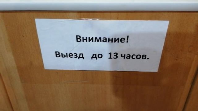 Чуть не сжёг квартиру во время стирки! Посуточная аренда. смотреть онлайн