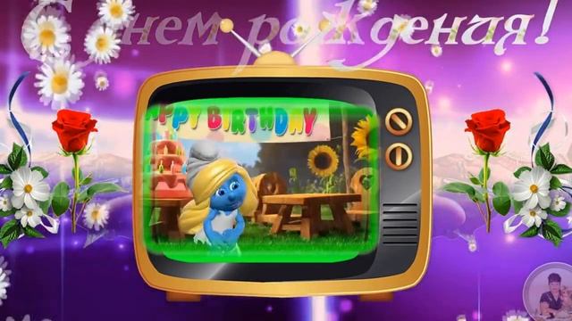 МУЗЫКАЛЬНАЯ ОТКРЫТКА.ПОЗДРАВЛЕНИЯ С ДНЕМ РОЖДЕНИЯ!!! ДЛЯ ВСЕХ ДРУЗЕЙ! смотреть онлайн