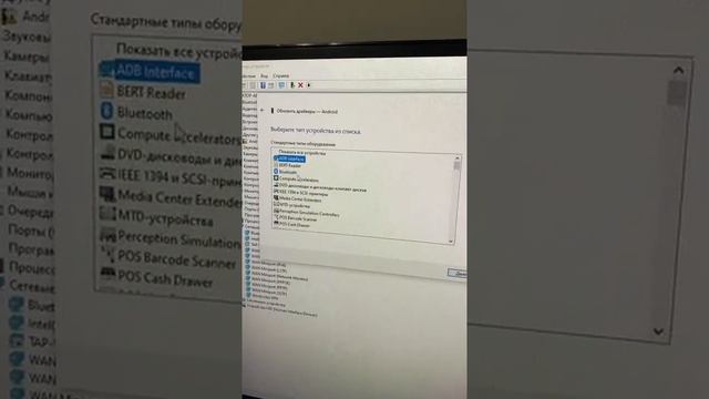 Установка Fastboot (ADB) драйвера windows 10 смотреть онлайн