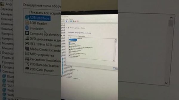 Установка Fastboot (ADB) драйвера windows 10