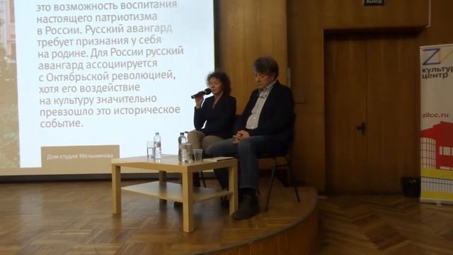 Русский авангард и современная архитектура - 1 смотреть онлайн