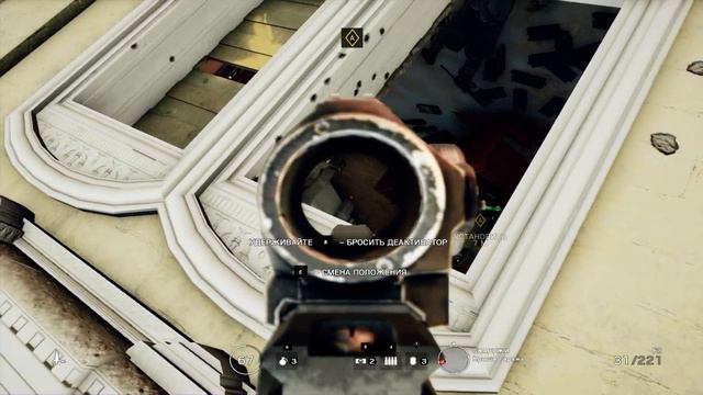GIGN Роскошный сад обезвредить заряд / Tom Clancy's Rainbow Six: Siege смотреть онлайн