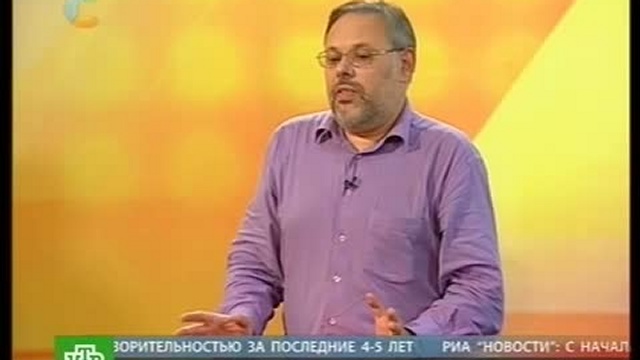 Средний класс - Вступление Россиии в ВТО (Михаил Хазин, Ната смотреть онлайн