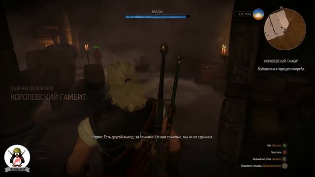 The Witcher 3: Wild Hunt #44 [Королевский Гамбит] смотреть онлайн