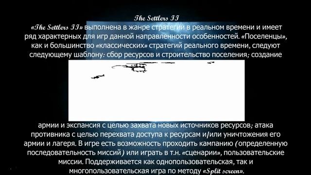 Больше, чем игра. The Settlers 2 смотреть онлайн