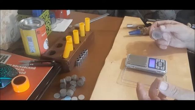 Снаряжение пули Майера 20 кал для тестирования. смотреть онлайн