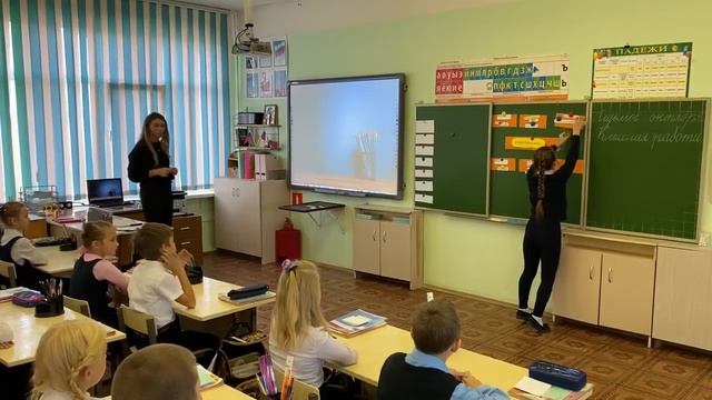 Урок русского языка. 3 класс. Имя числительное смотреть онлайн