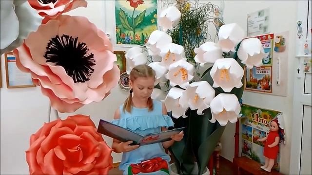«Читаем сказку «Аленький цветочек» 13 часть (лит.эстафета) Аксаковская СОШ Село Аксаково смотреть онлайн