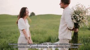 Значение имени Ксения. Толкование, судьба, характер