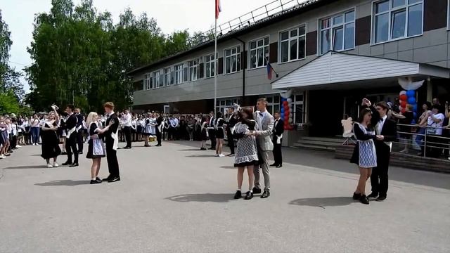 " ПОСЛЕДНИК ЗВОНОК - 2023 г" - Вальс выпускников 11 класса смотреть онлайн