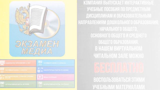 Цифровые заповедники смотреть онлайн