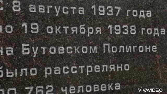 Новомученики сл.муз.исп. Алексей Болонин аранж. Розадеев Денис смотреть онлайн