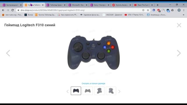 ?КАКОЙ ГЕЙМПАД ВЫБРАТЬ ДЛЯ ПК?? смотреть онлайн