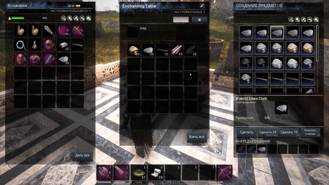Conan Exiles AGE OF CALAMITOUS гайд детальный разбор Часть 1 смотреть онлайн