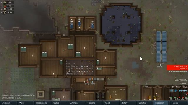 Гайд по RimWorld. Оружие, боевая система и охота. смотреть онлайн