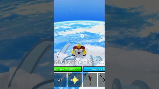 жиза ? #roblox #реки #блокс #фрукт #бф #облака #жиза? смотреть онлайн