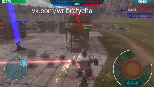 War Robots Bratycha в погоне за Trebuchet,легко взял! смотреть онлайн